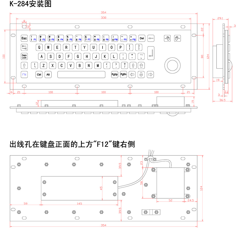 K-284FN（軌跡球鼠標）的圖片